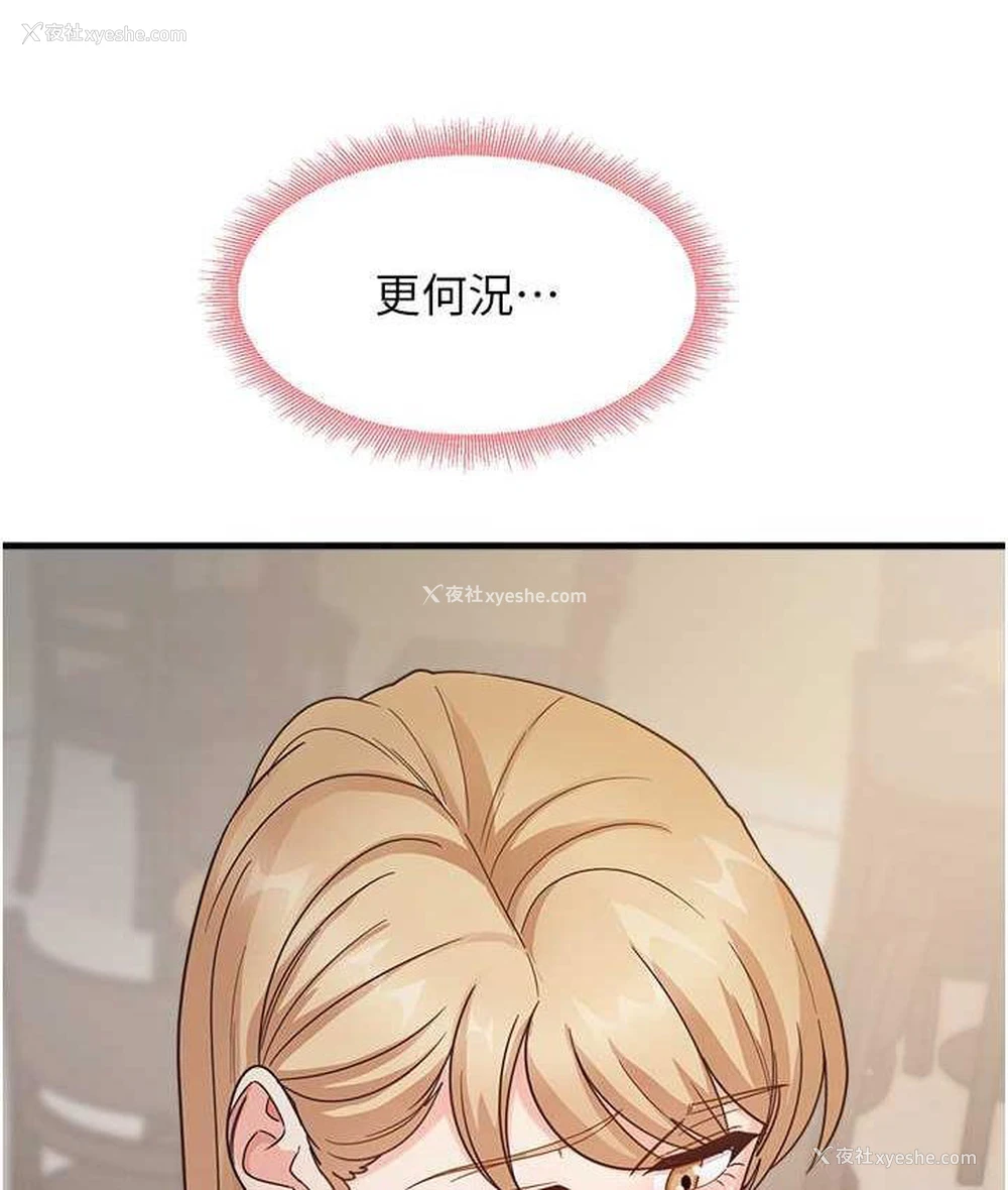 63P - 尻试之神学习法