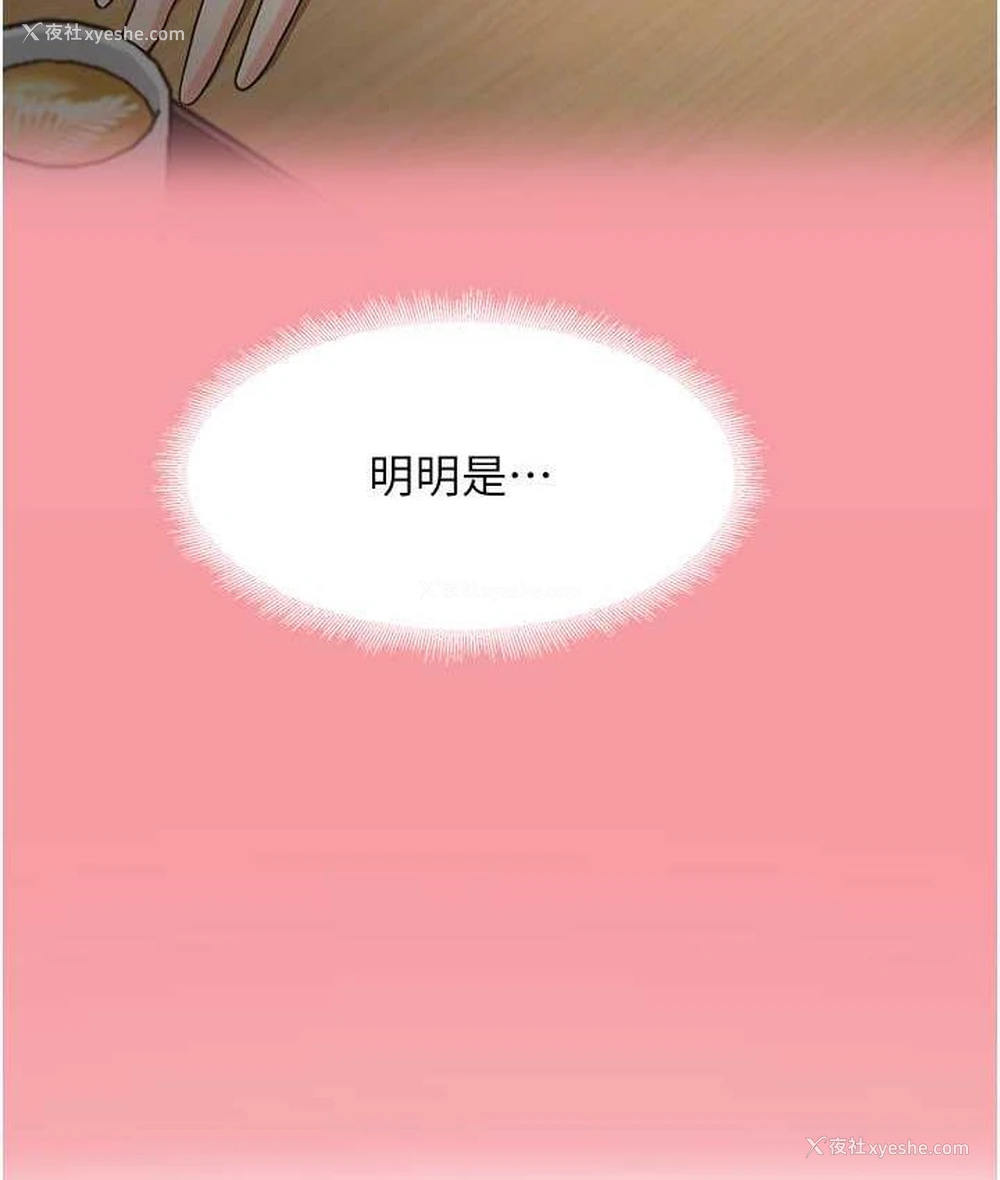 65P - 尻试之神学习法