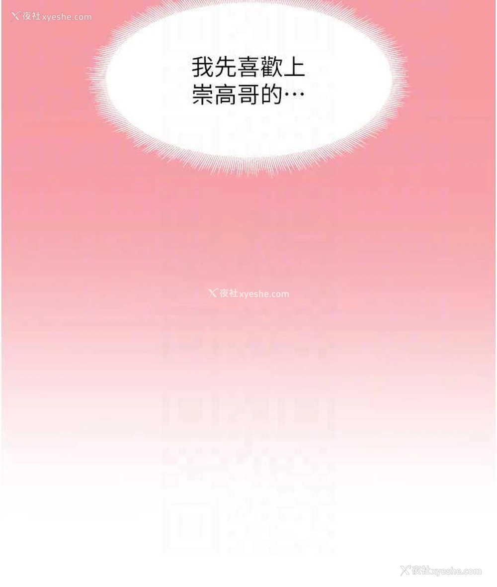 68P - 尻试之神学习法