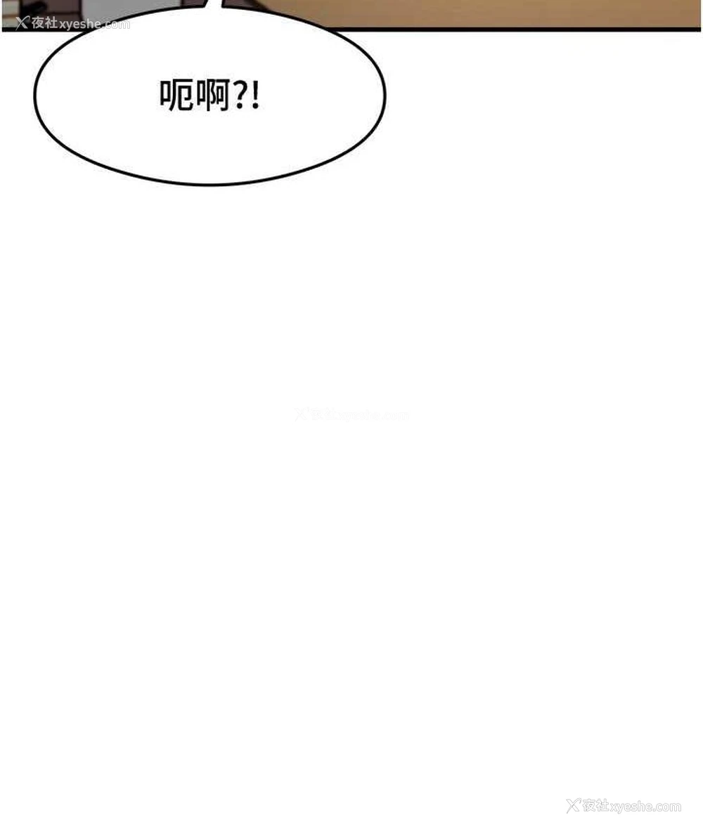 71P - 尻试之神学习法