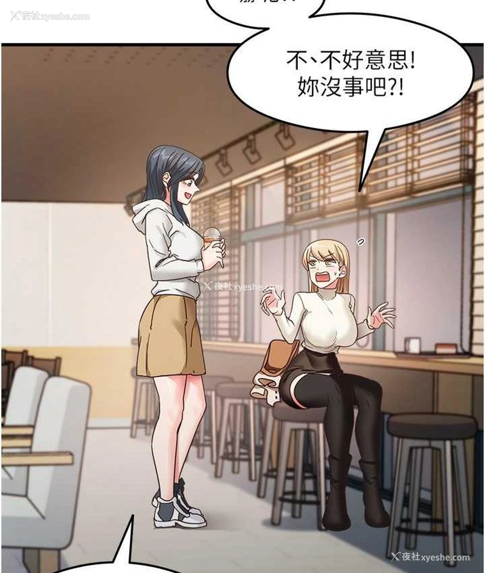 73P - 尻试之神学习法