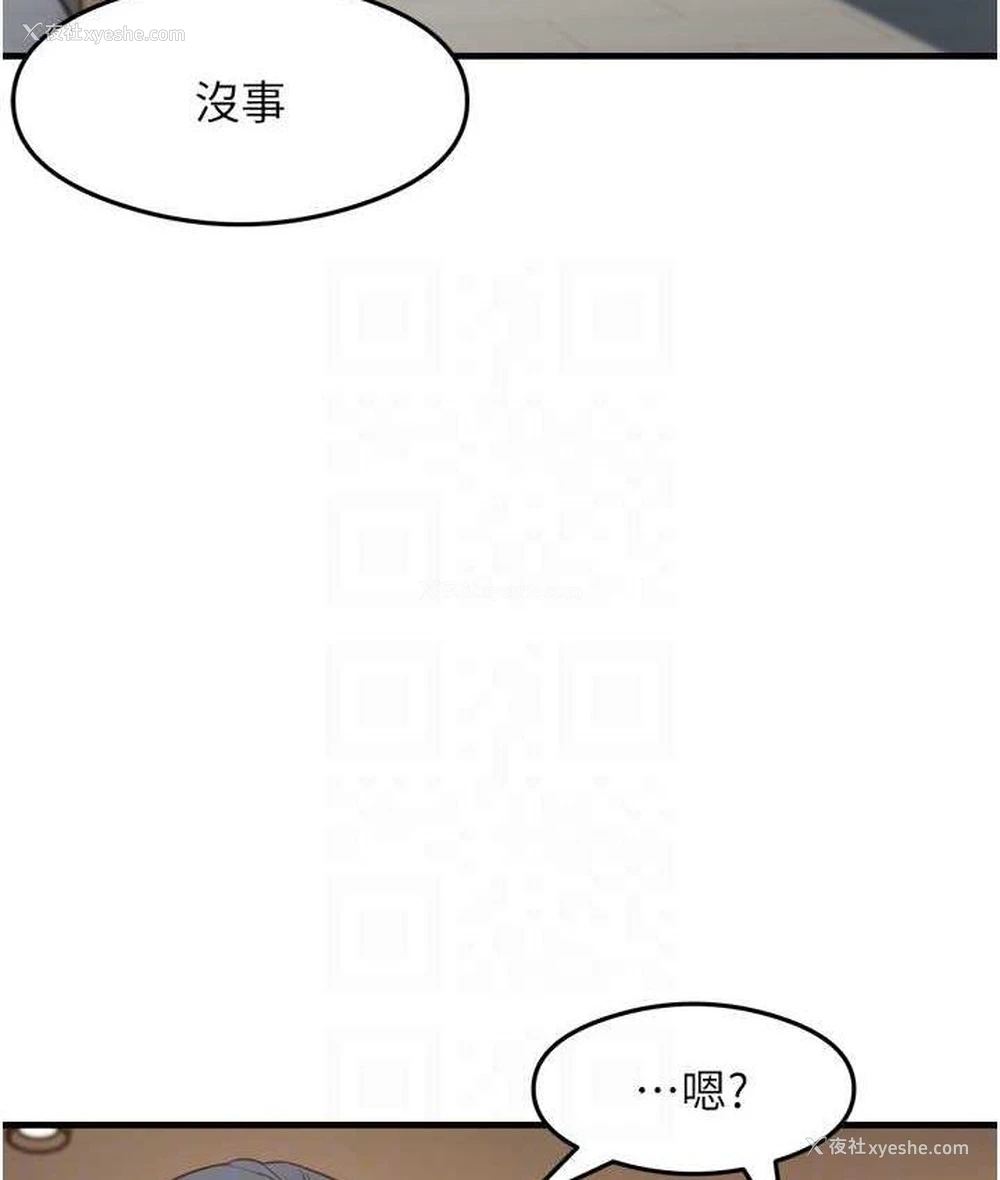 74P - 尻试之神学习法