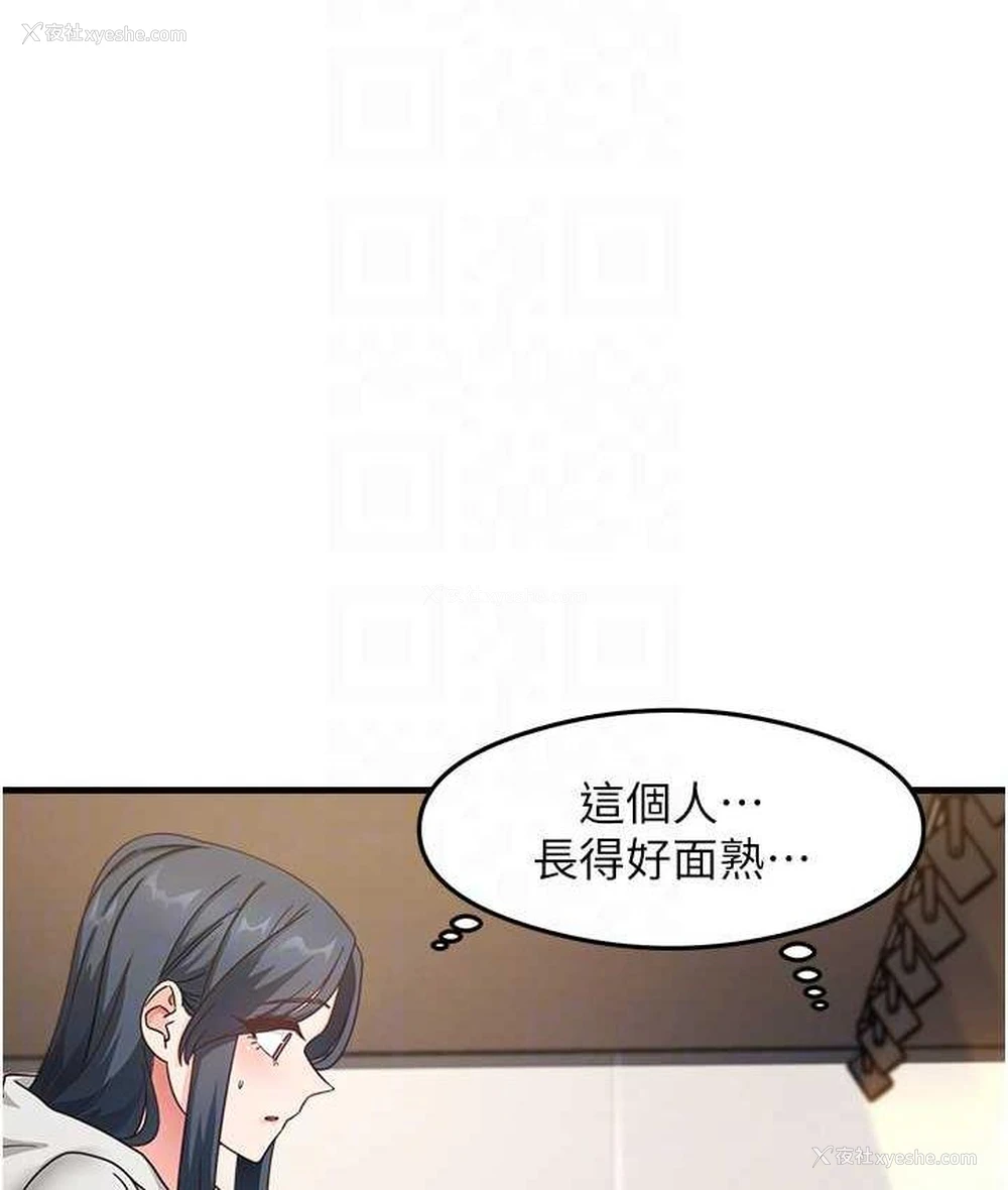 76P - 尻试之神学习法