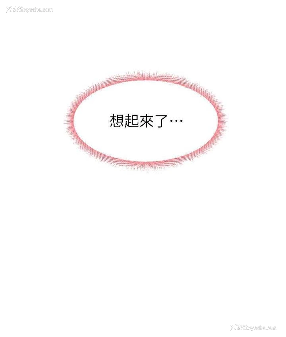 78P - 尻试之神学习法