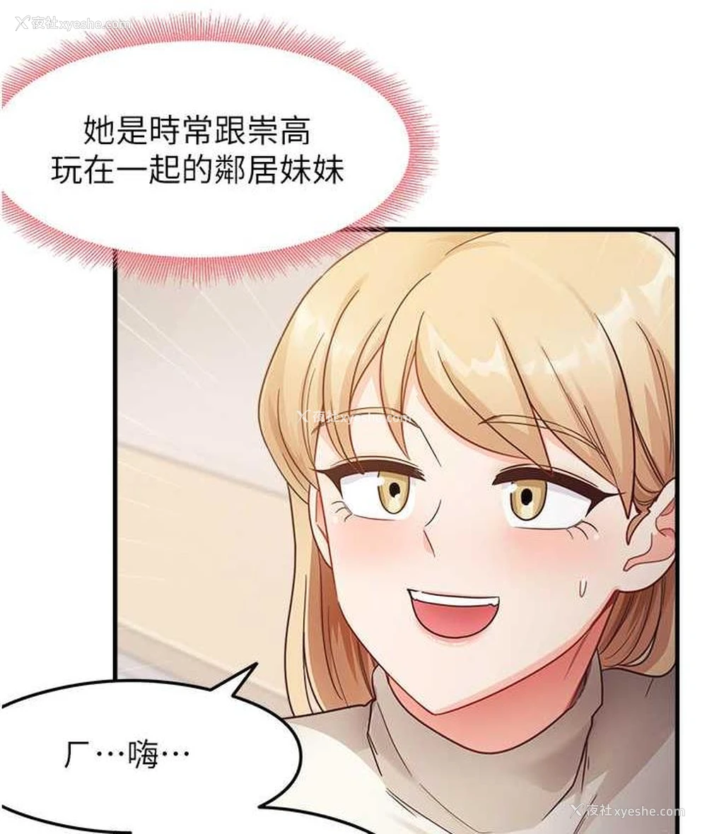 79P - 尻试之神学习法