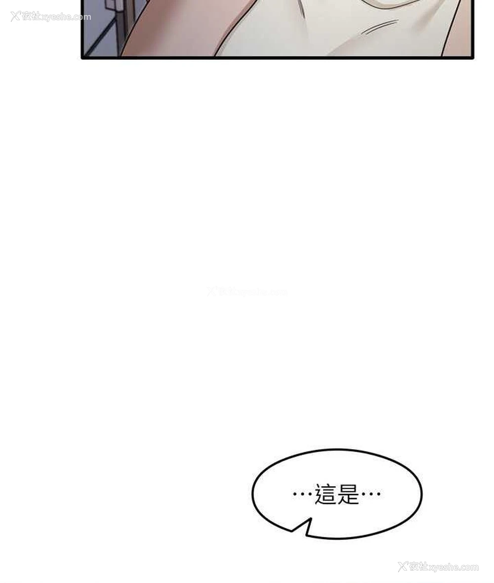 7P - 尻试之神学习法