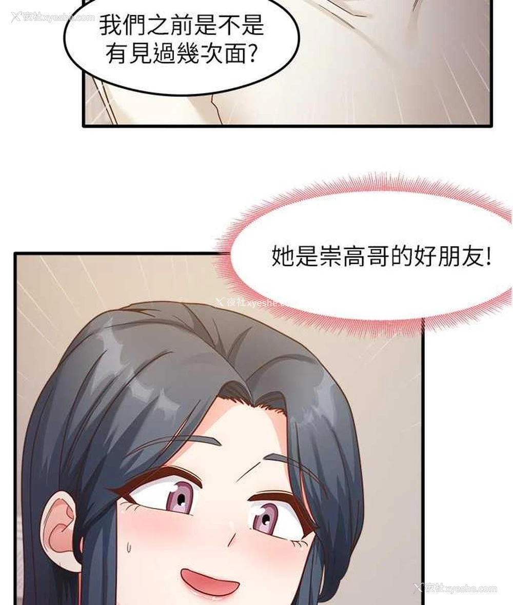 80P - 尻试之神学习法