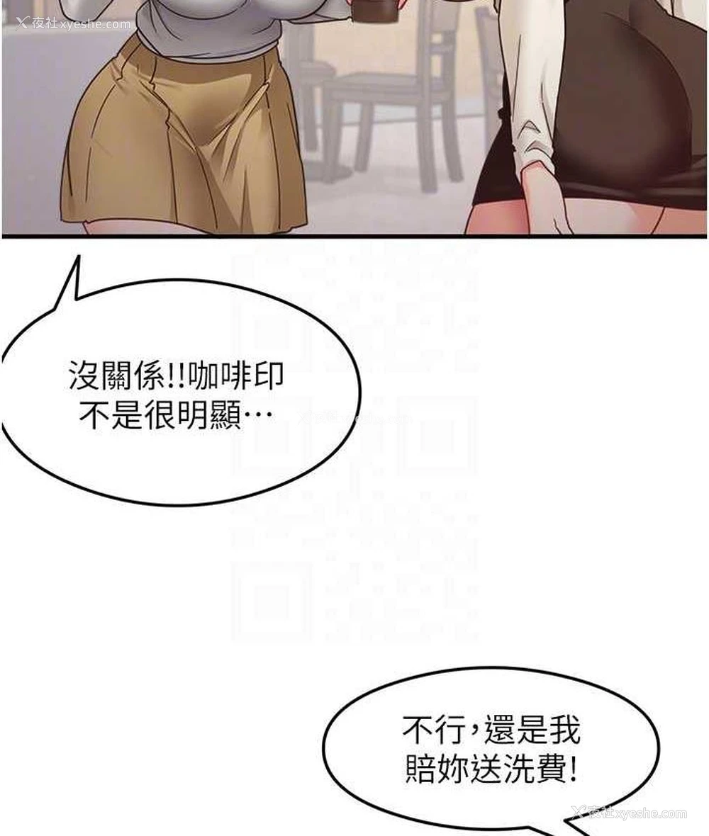 83P - 尻试之神学习法
