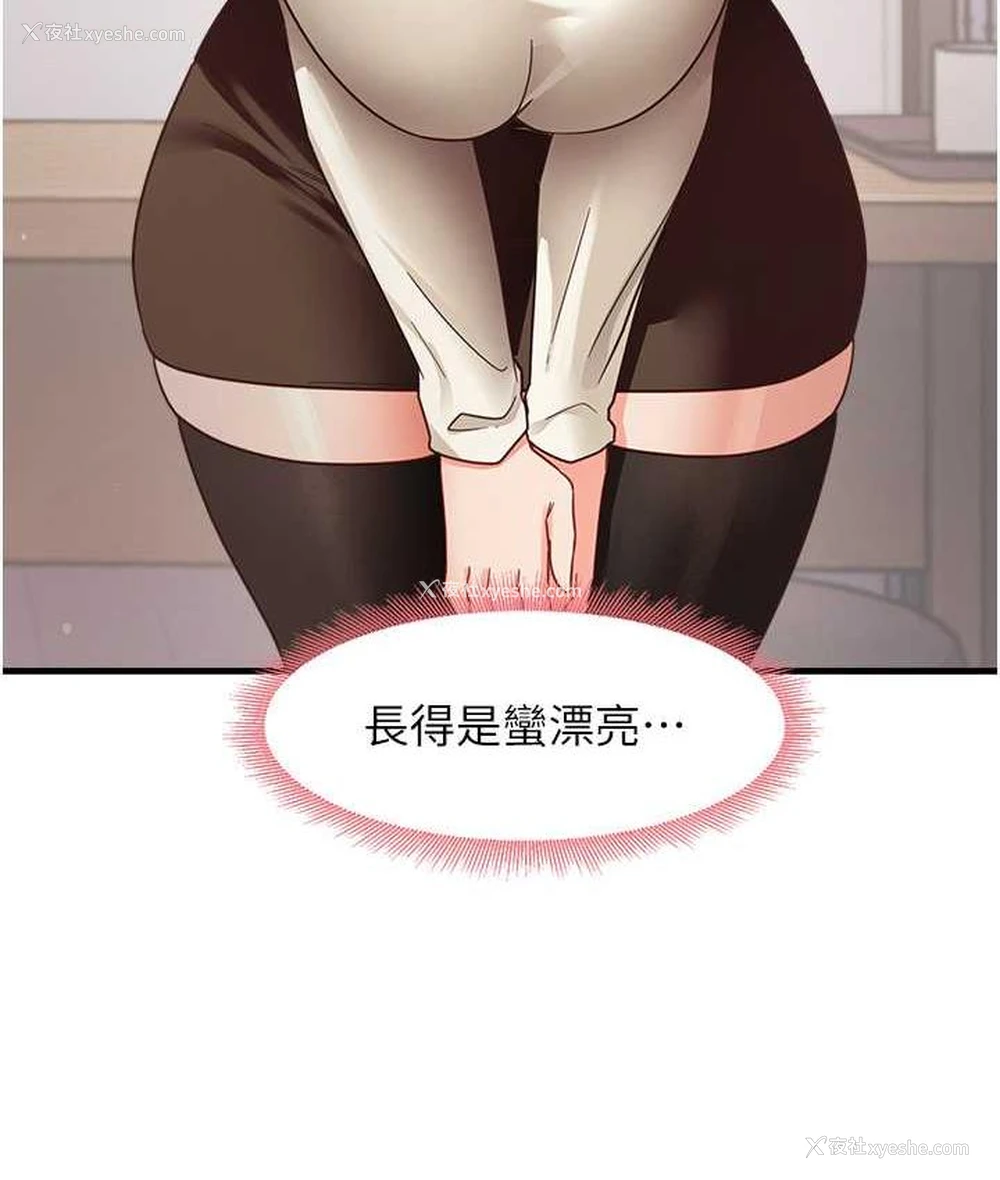 87P - 尻试之神学习法