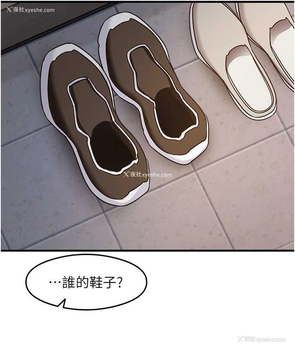 8P - 尻试之神学习法