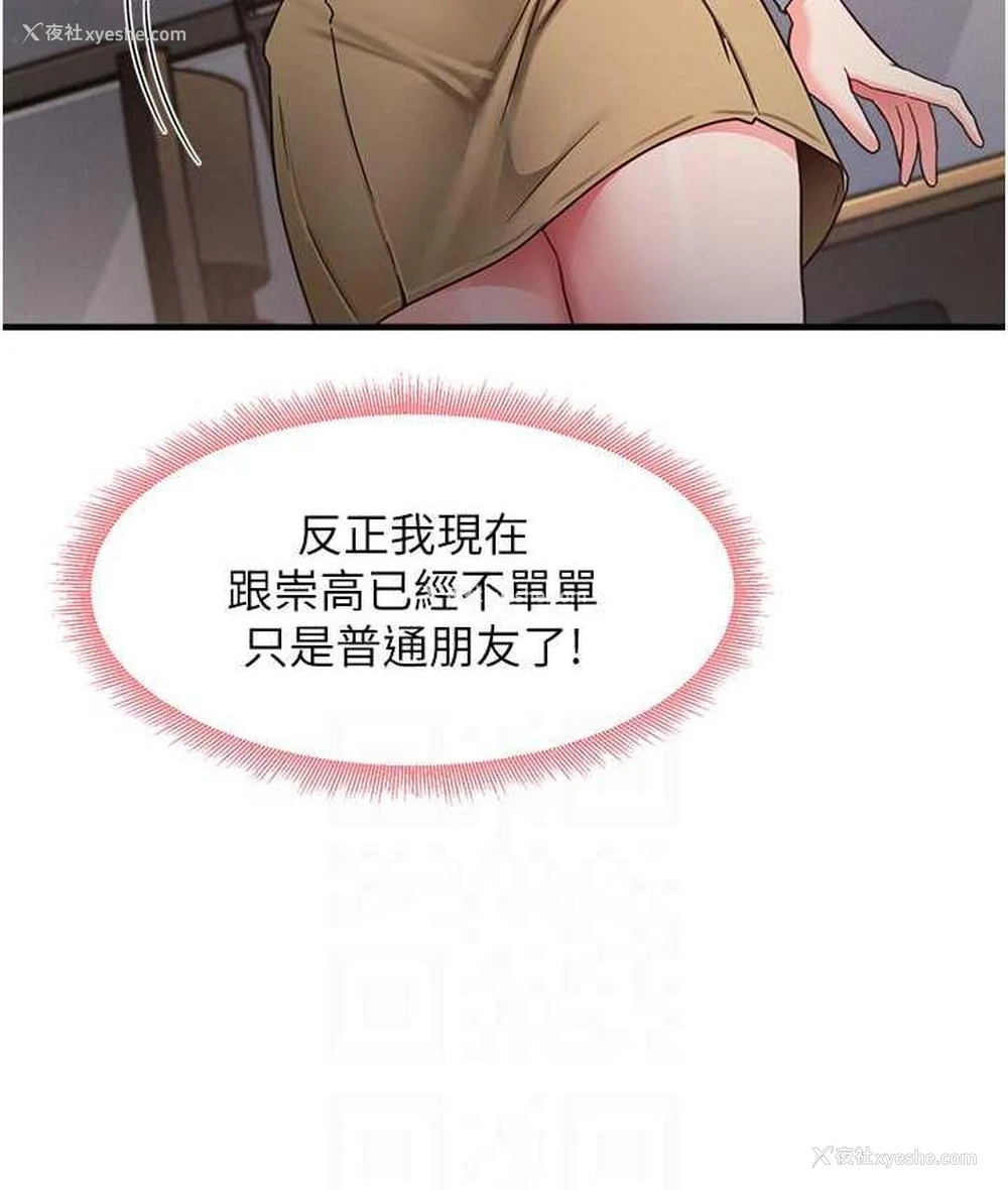 93P - 尻试之神学习法