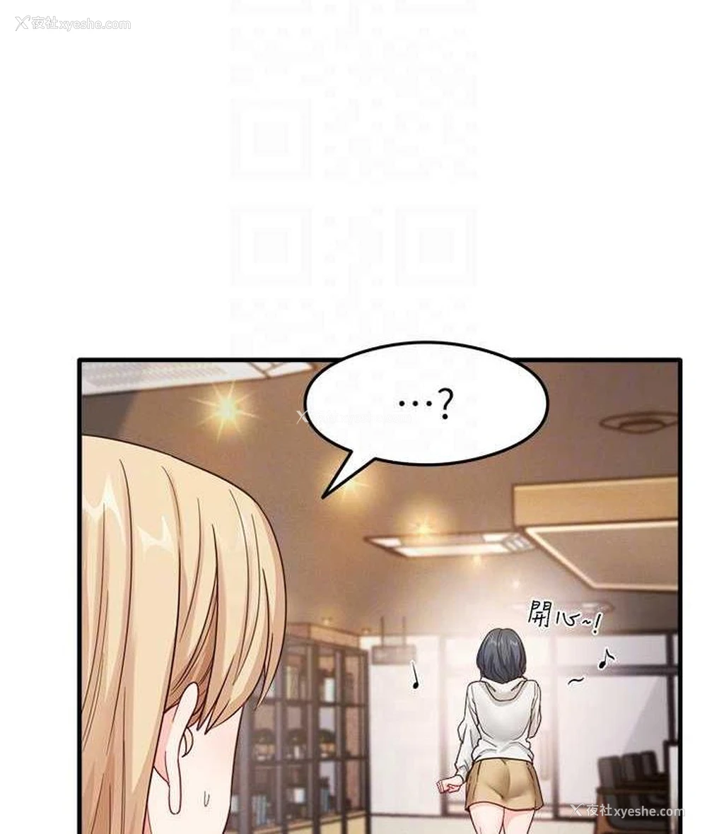 94P - 尻试之神学习法