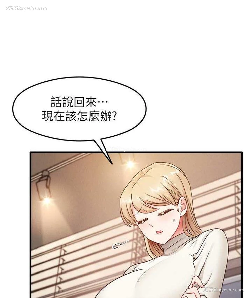 97P - 尻试之神学习法