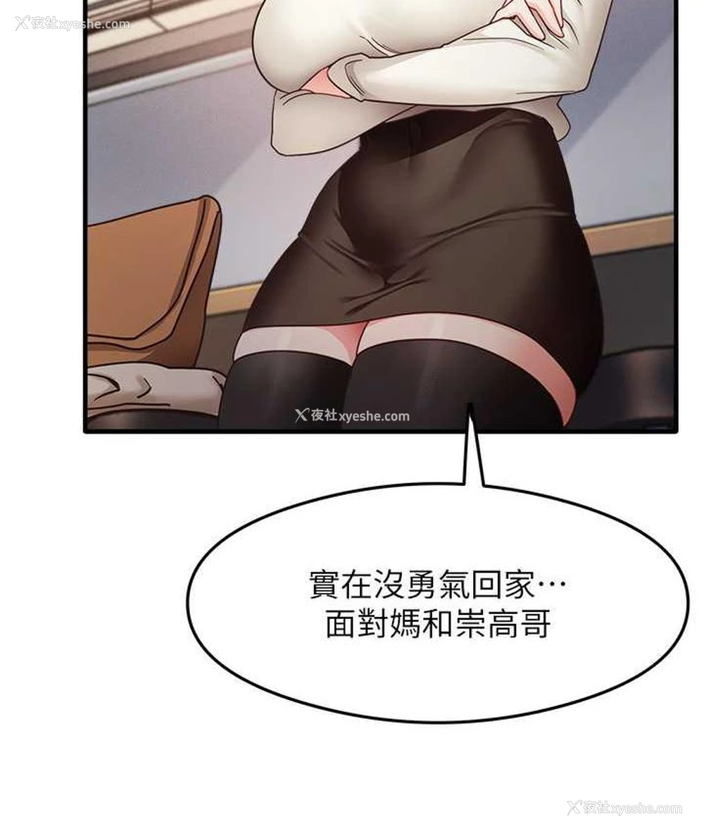 98P - 尻试之神学习法