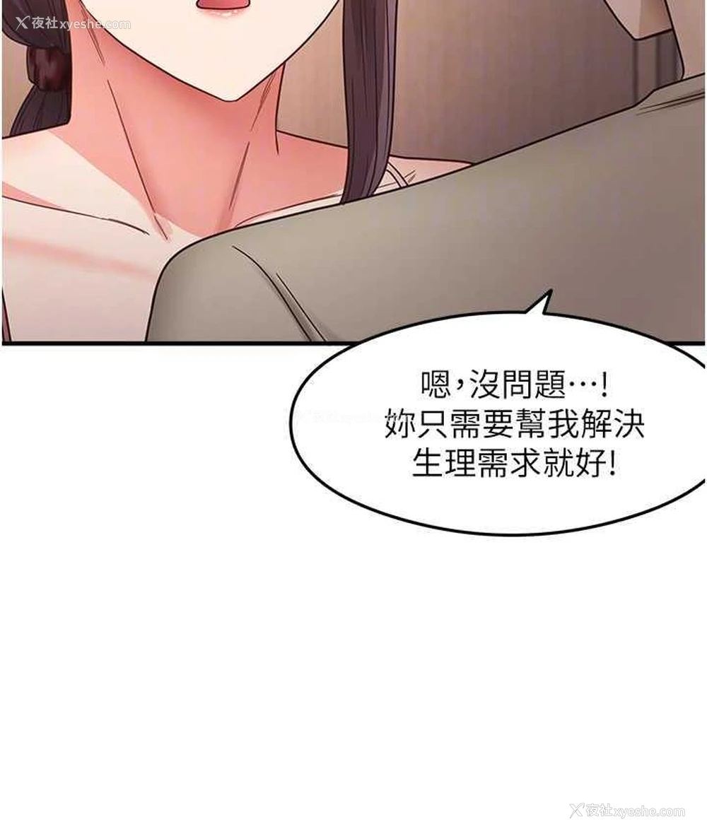 100P - 尻试之神学习法
