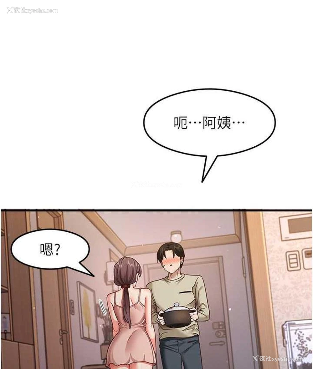 101P - 尻试之神学习法