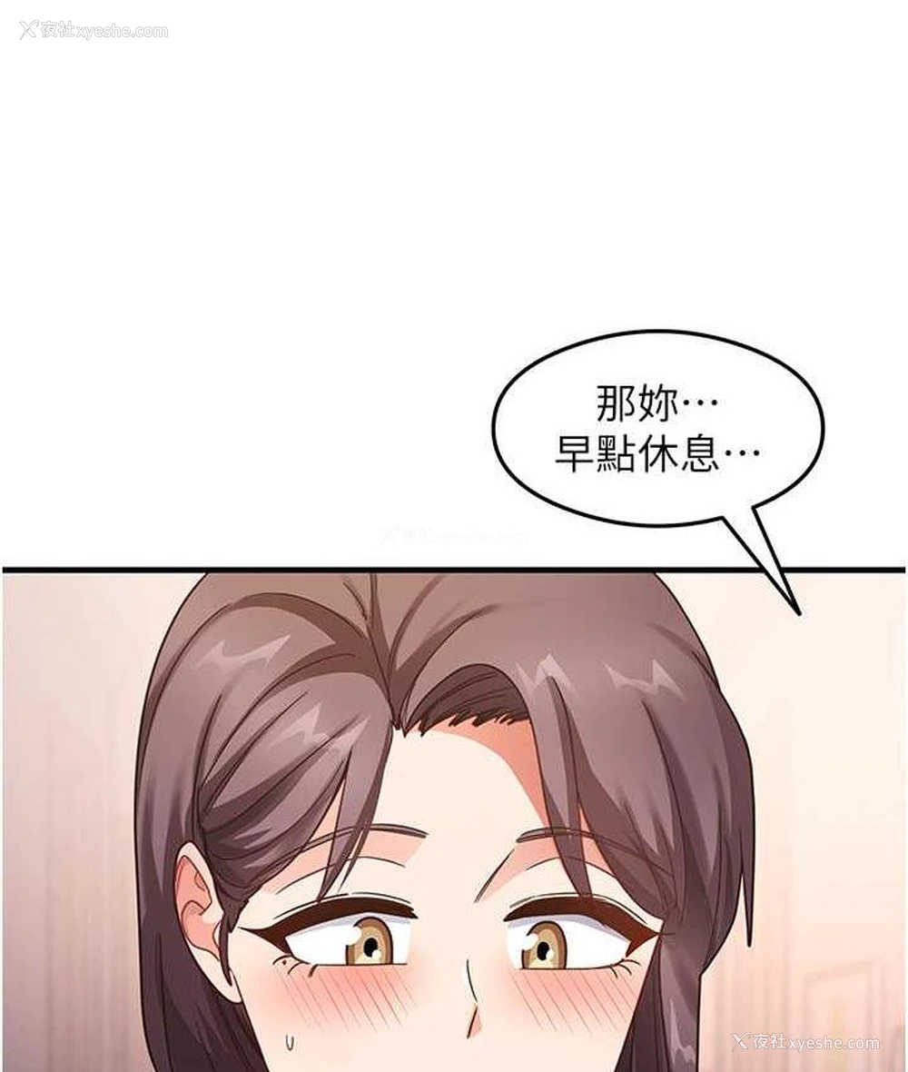 10P - 尻试之神学习法