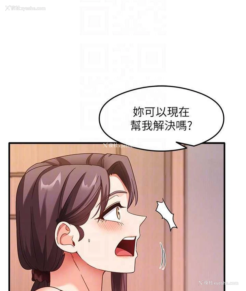 103P - 尻试之神学习法