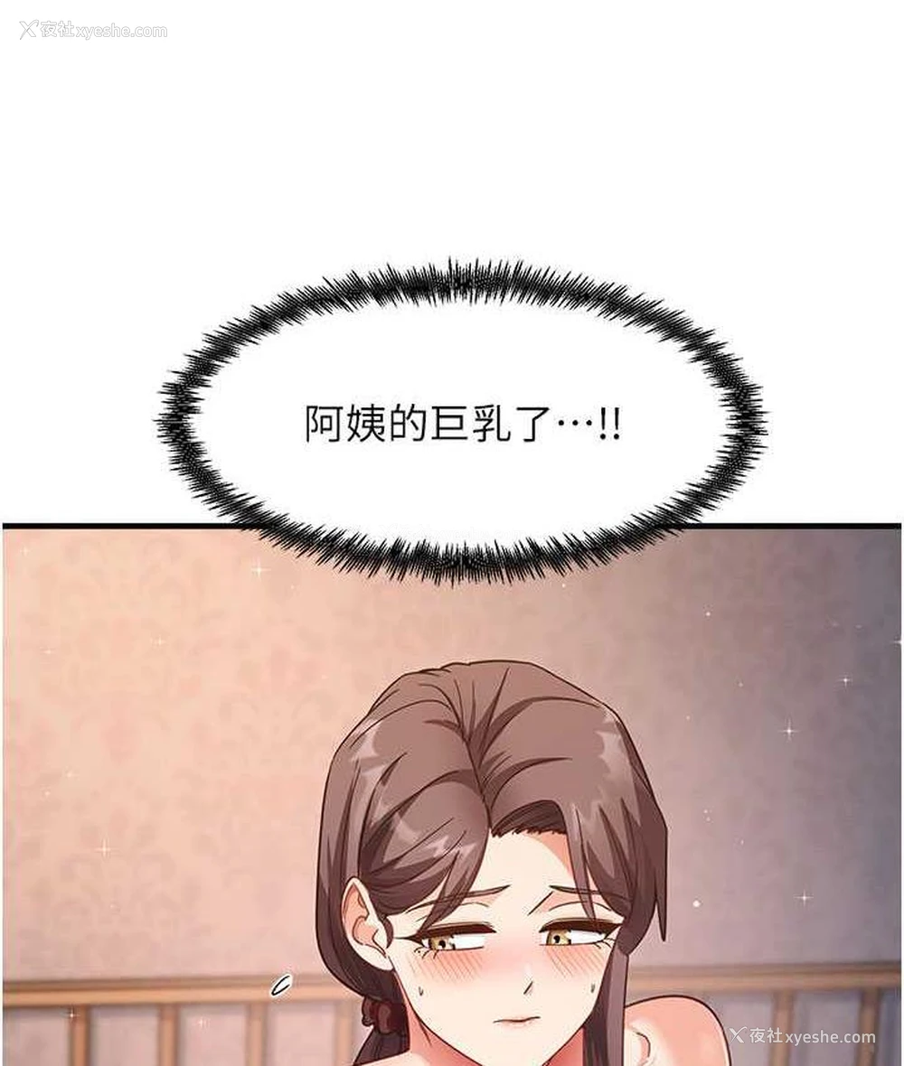 117P - 尻试之神学习法