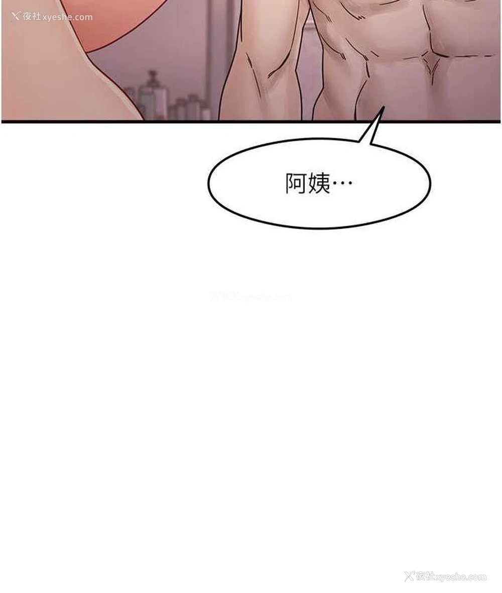 121P - 尻试之神学习法