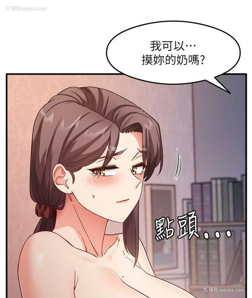 122P - 尻试之神学习法