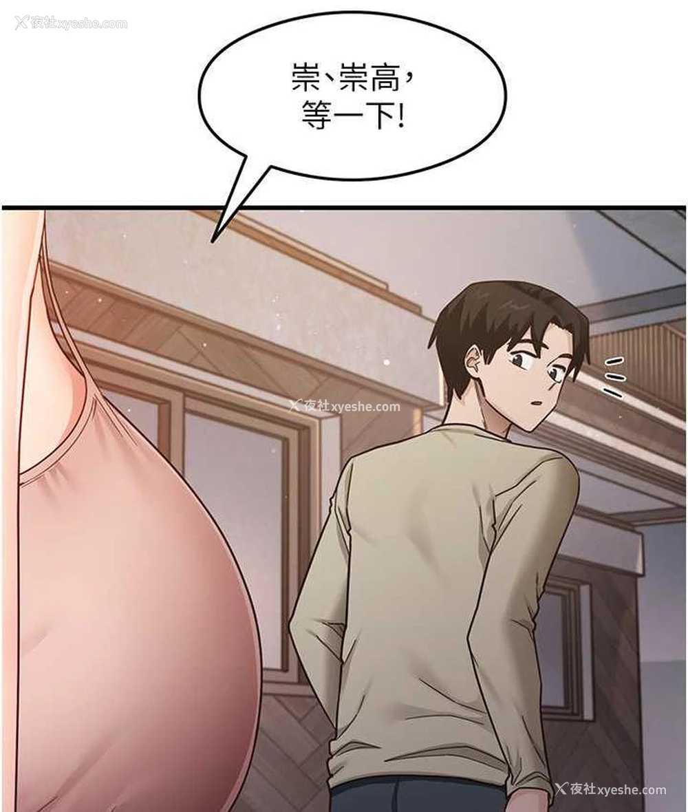 12P - 尻试之神学习法
