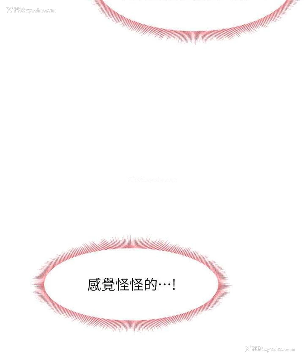 129P - 尻试之神学习法