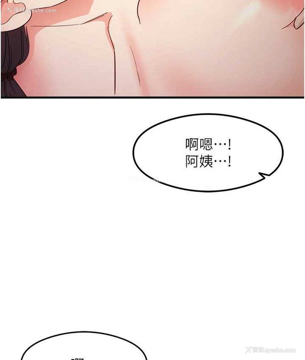 133P - 尻试之神学习法
