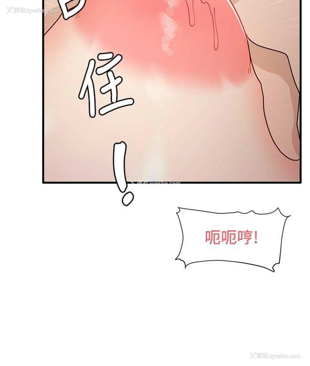 136P - 尻试之神学习法