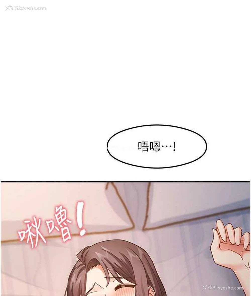 137P - 尻试之神学习法