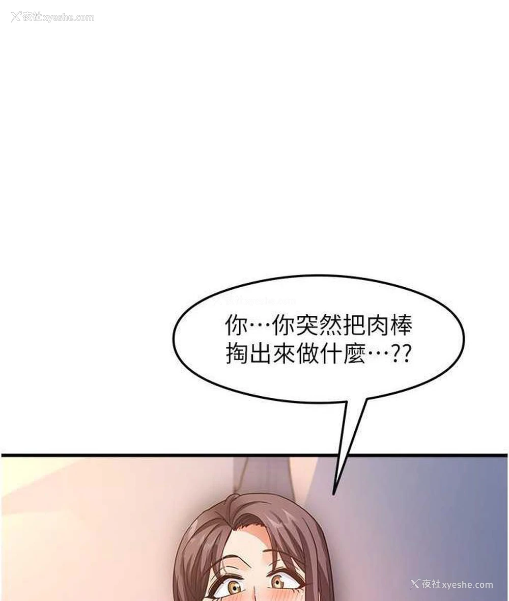 147P - 尻试之神学习法