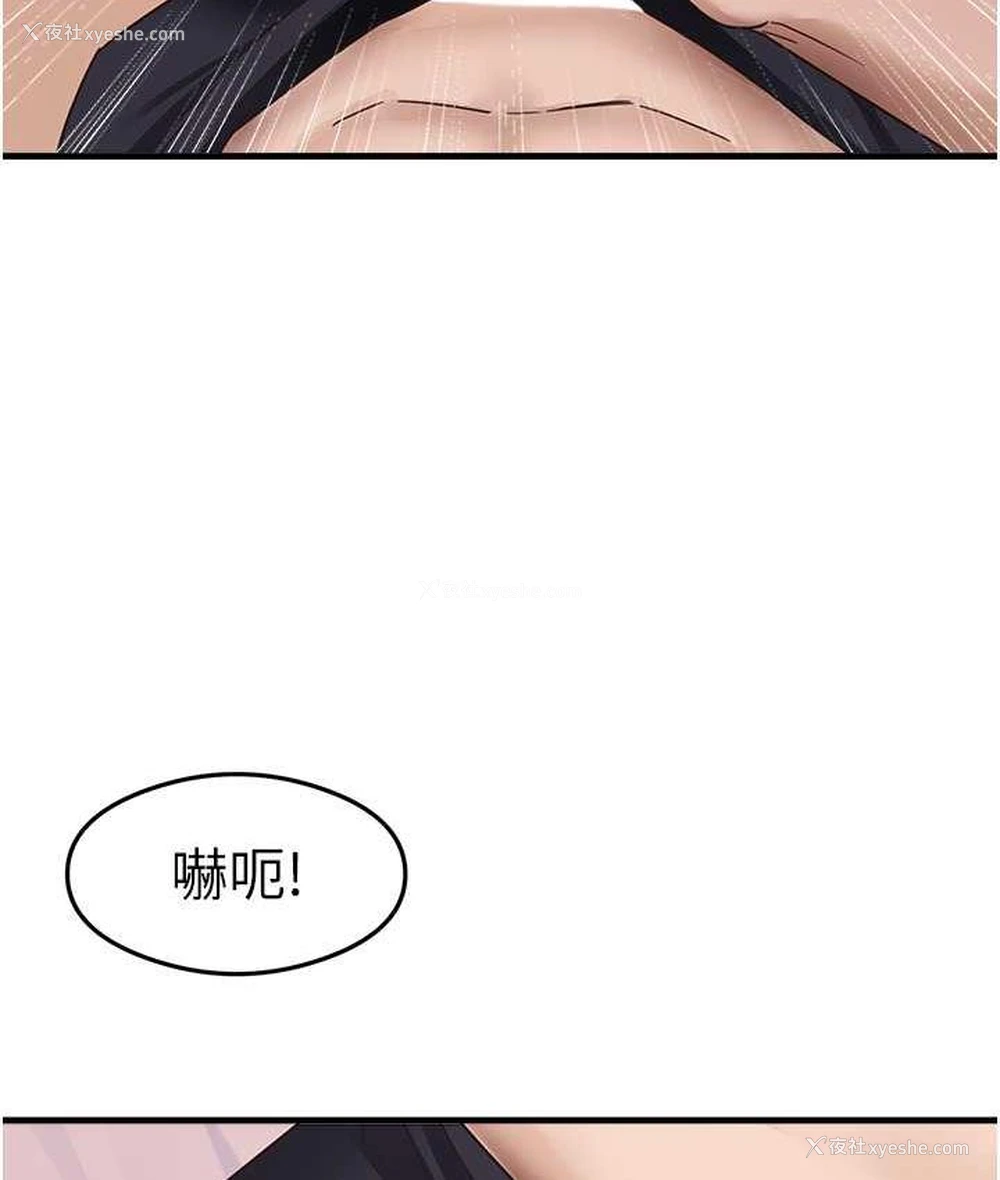 149P - 尻试之神学习法