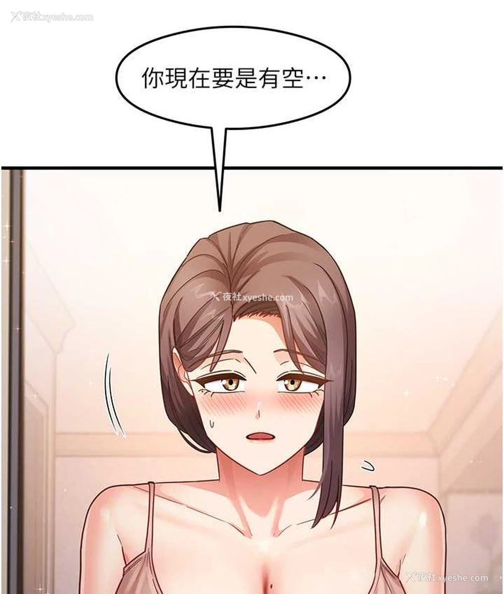 14P - 尻试之神学习法