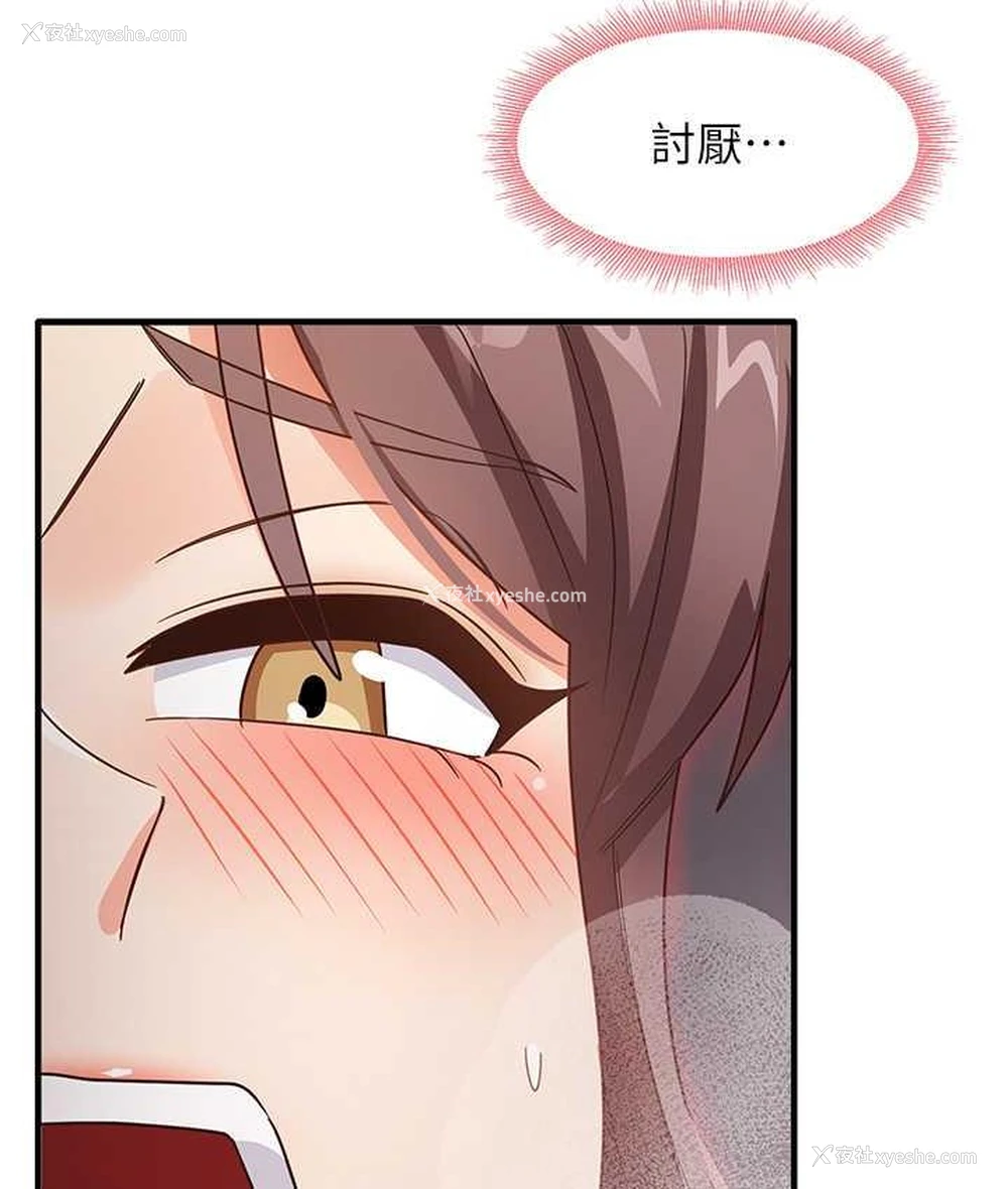 156P - 尻试之神学习法