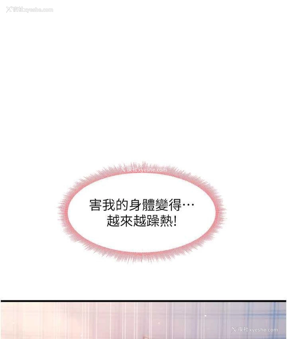 159P - 尻试之神学习法