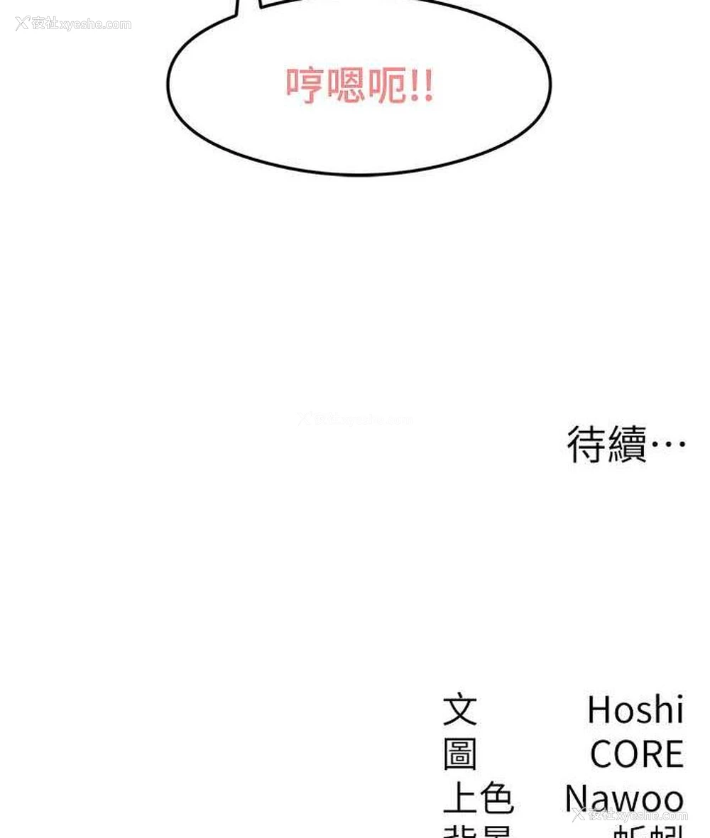 162P - 尻试之神学习法