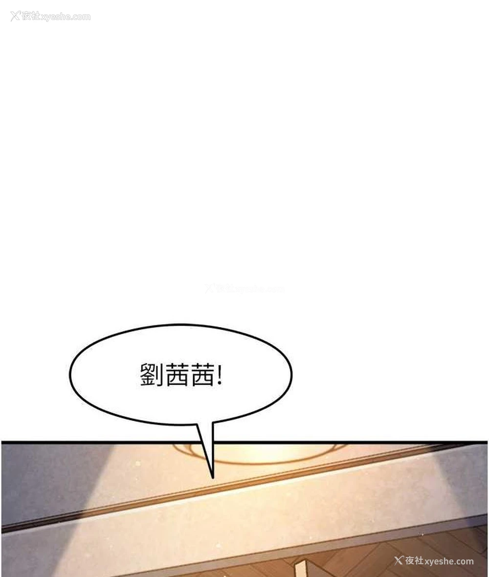 1P - 尻试之神学习法