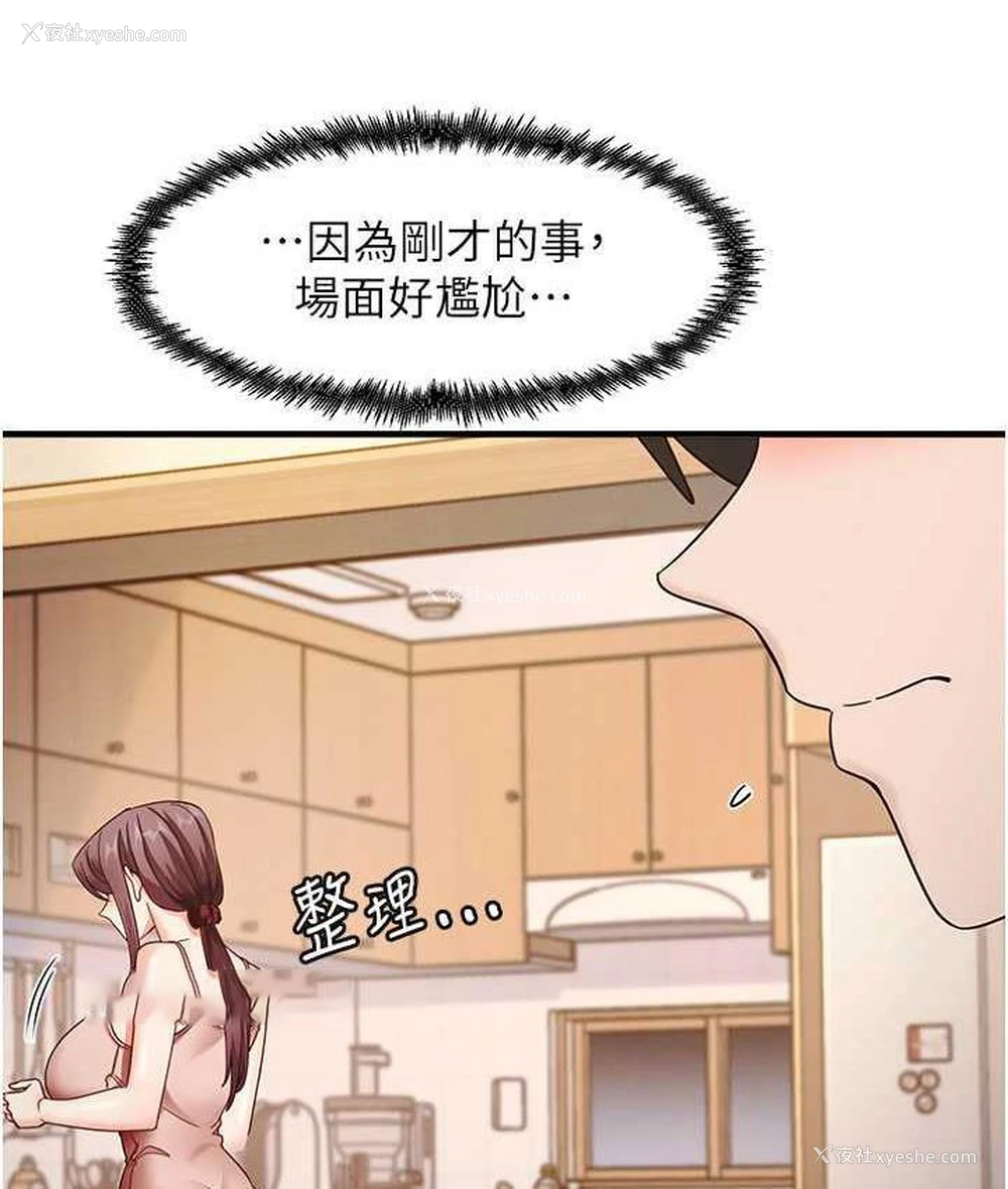 21P - 尻试之神学习法