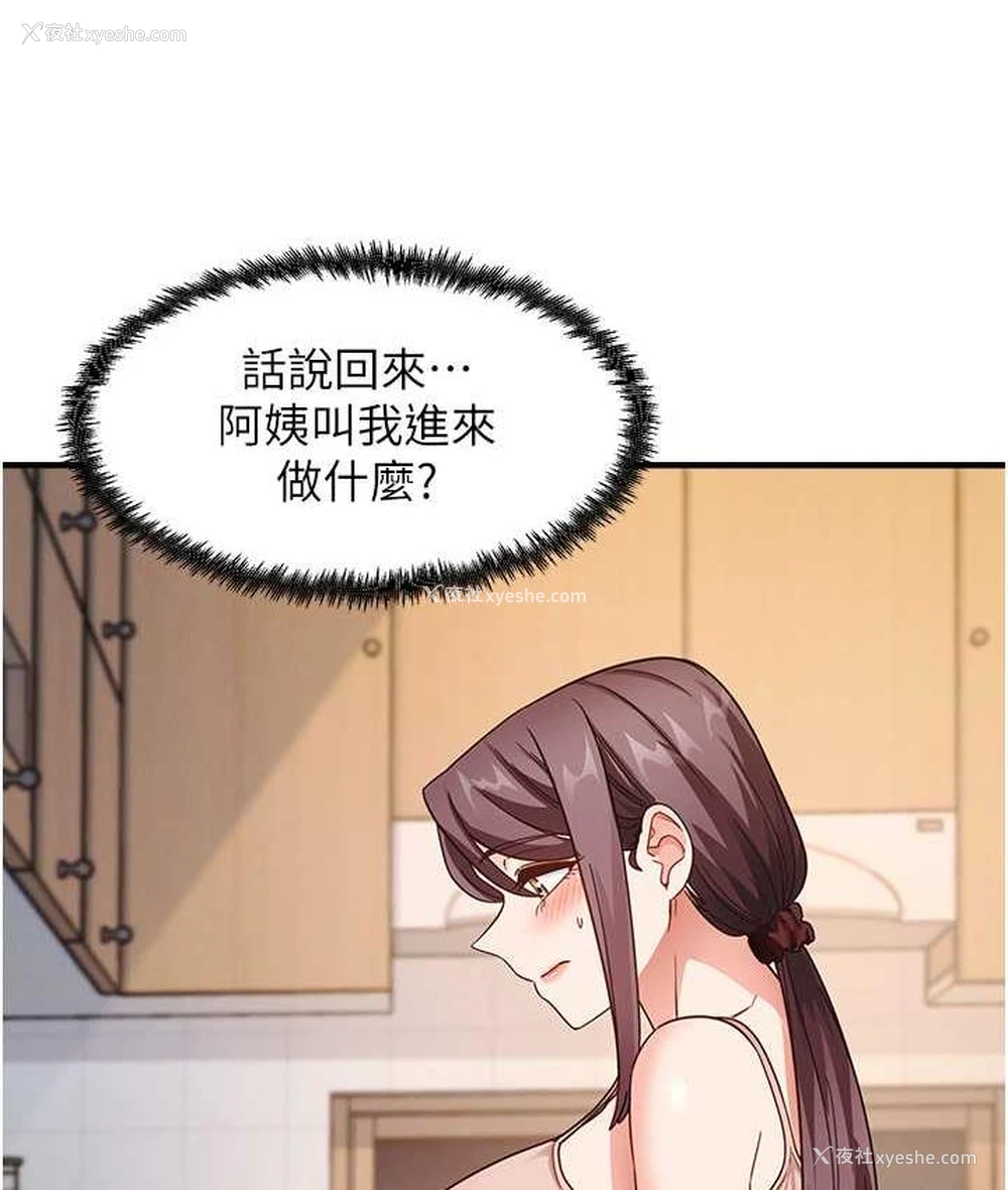 23P - 尻试之神学习法