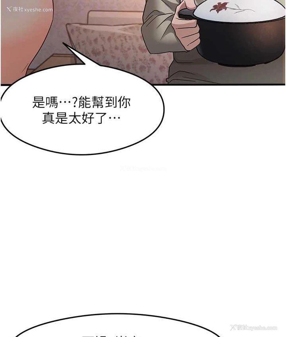 31P - 尻试之神学习法