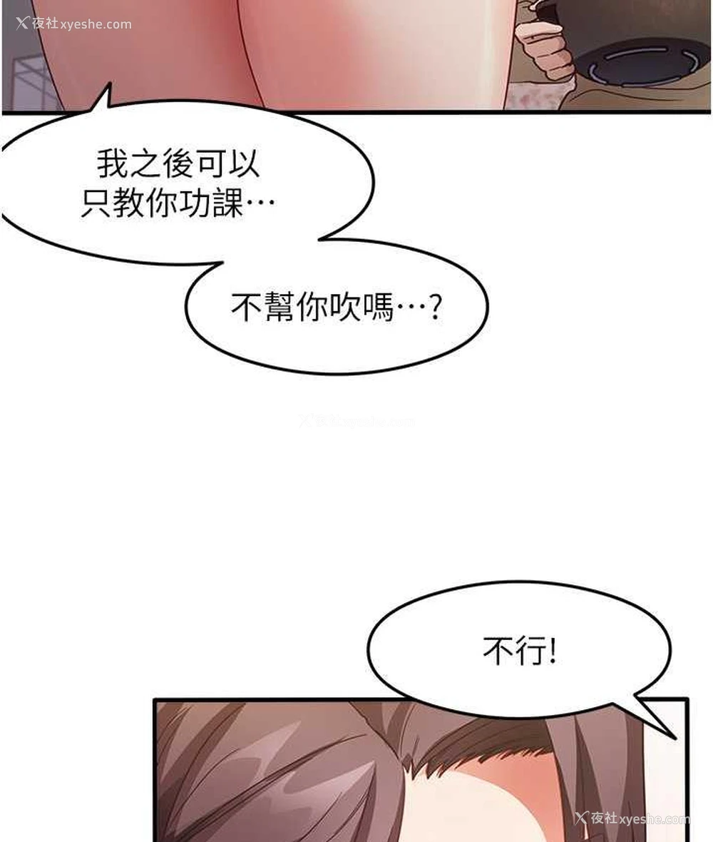 35P - 尻试之神学习法