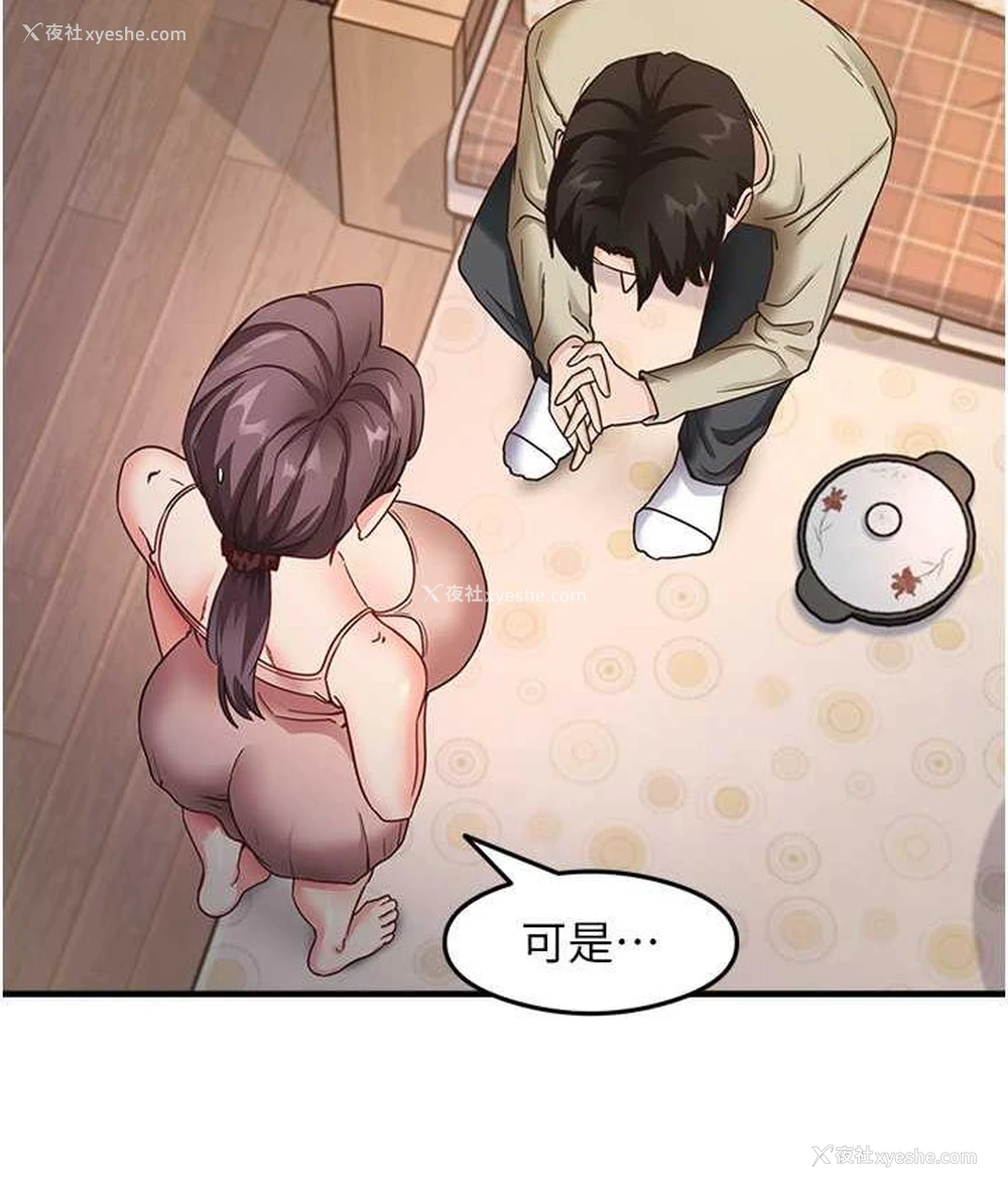 39P - 尻试之神学习法
