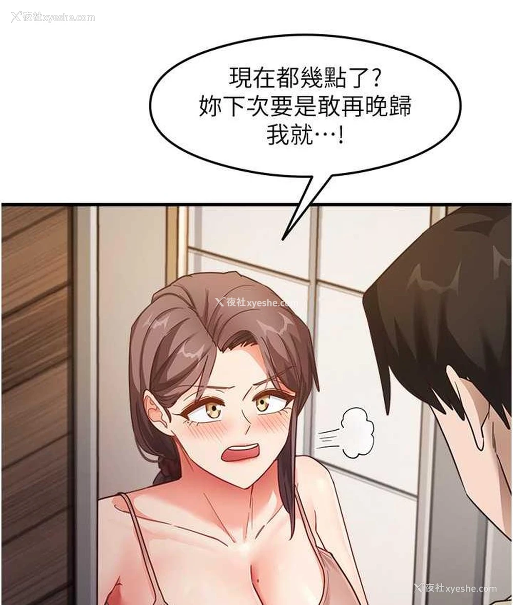 3P - 尻试之神学习法