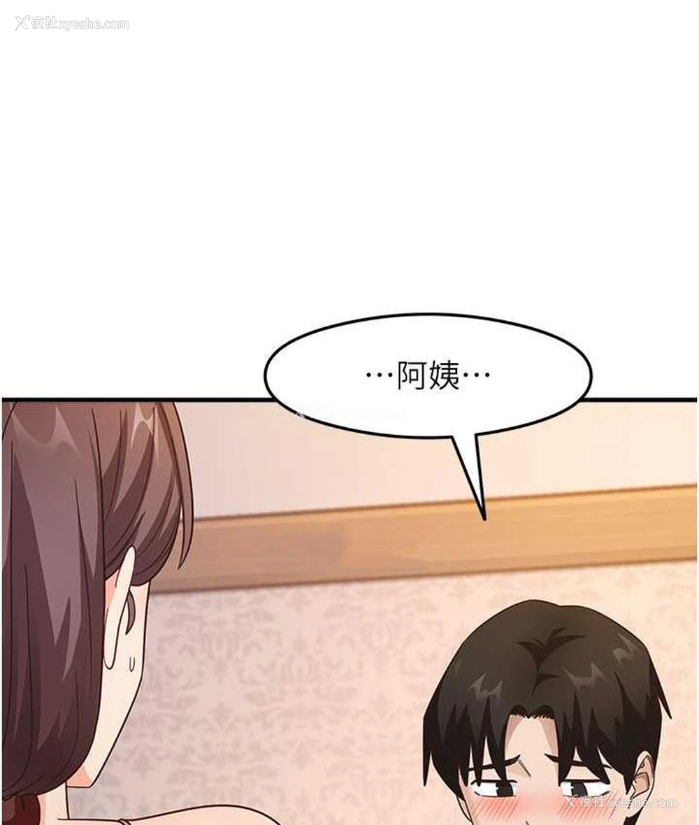 48P - 尻试之神学习法