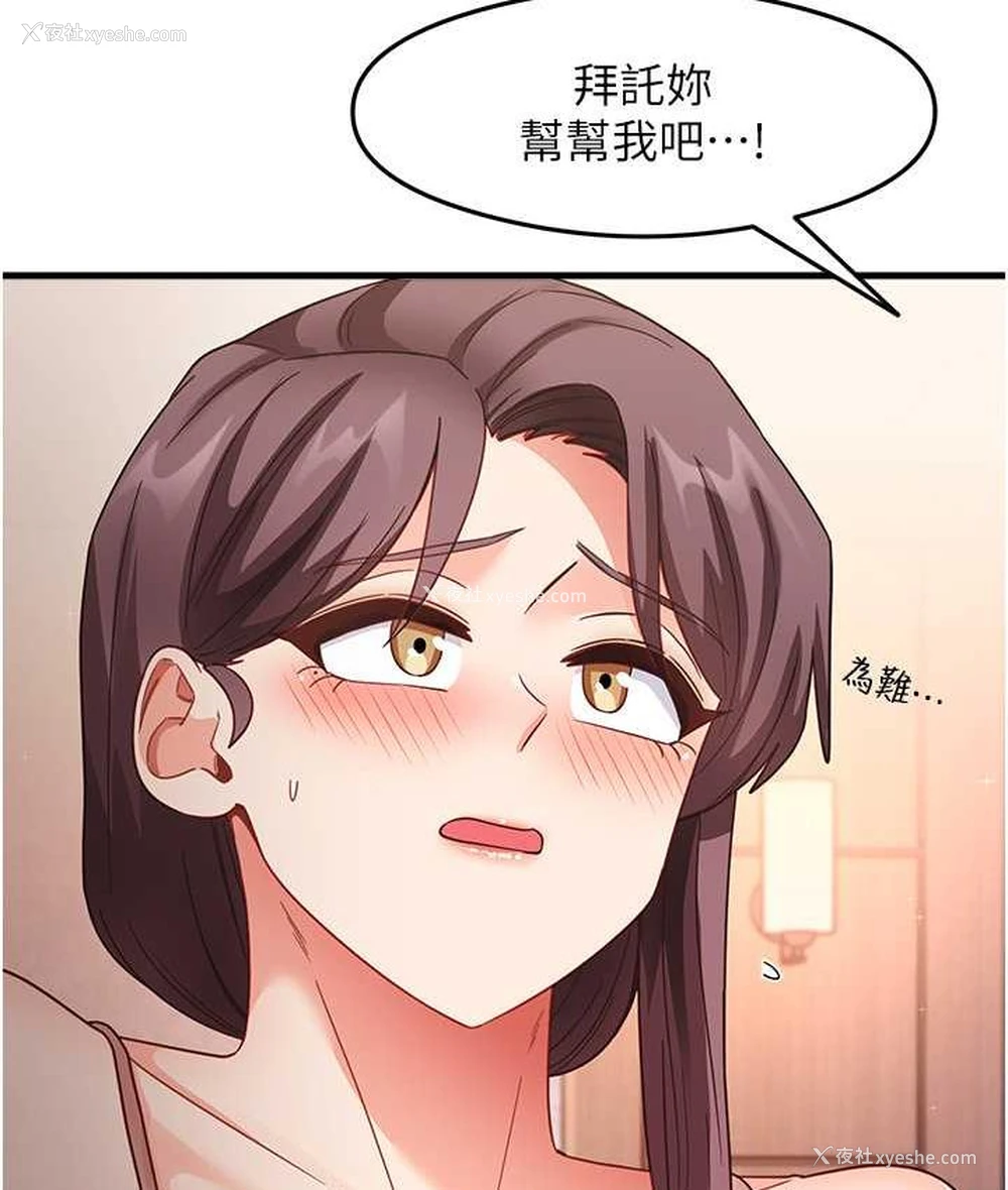 51P - 尻试之神学习法