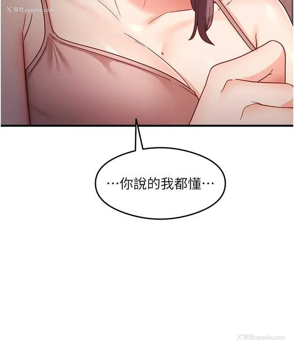 52P - 尻试之神学习法