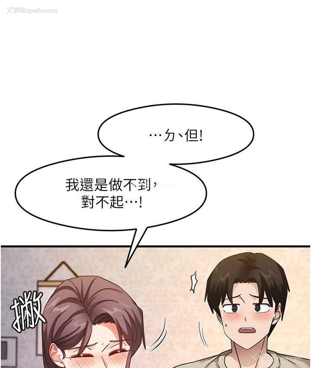 53P - 尻试之神学习法