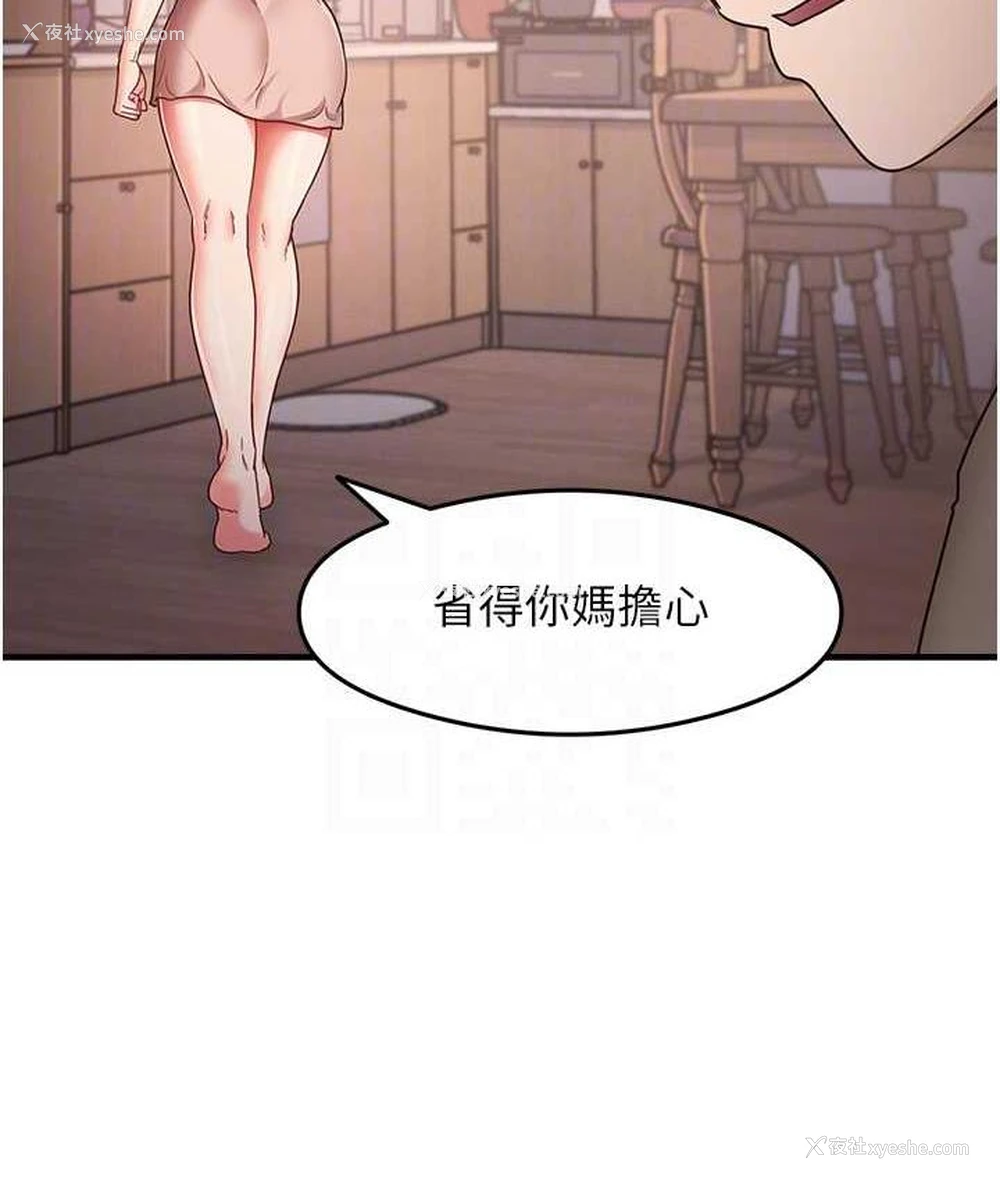 56P - 尻试之神学习法