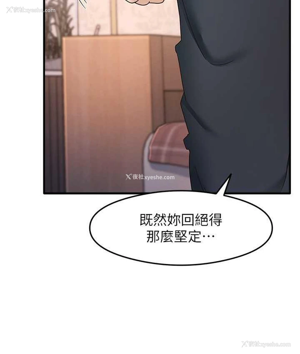 58P - 尻试之神学习法
