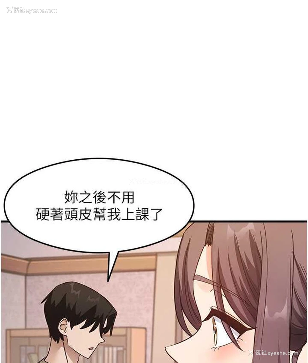 62P - 尻试之神学习法